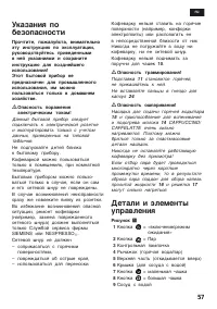 Страница 60