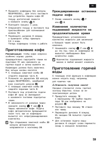 Страница 62