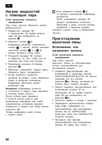 Страница 63