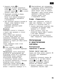 Страница 64