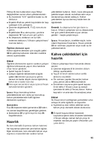 Страница 65