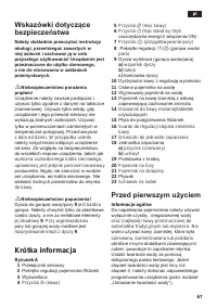 Страница 71