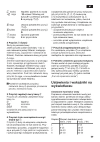Страница 73