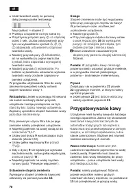 Страница 74