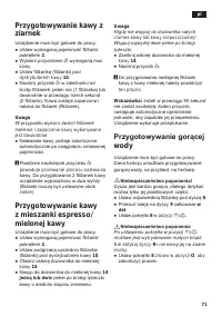 Страница 75