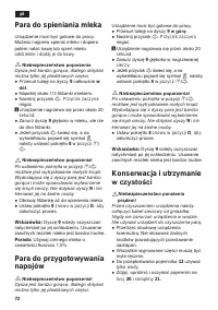 Страница 76