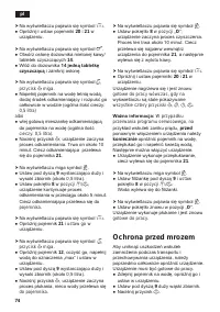 Страница 78