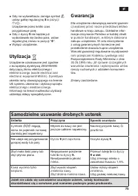 Страница 79