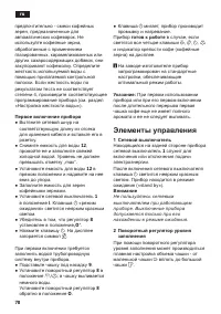 Страница 82