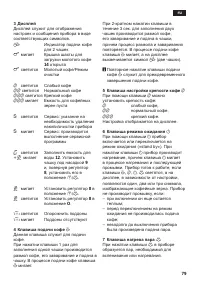 Страница 83