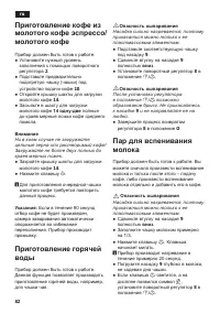 Страница 86