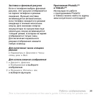 Страница 41