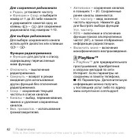 Страница 44