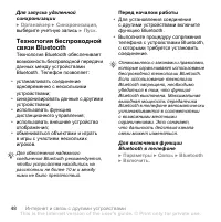 Страница 50