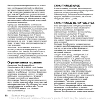 Страница 70