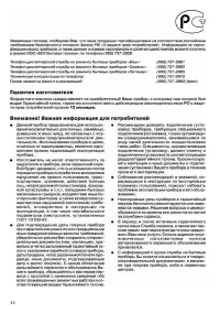 Страница 148