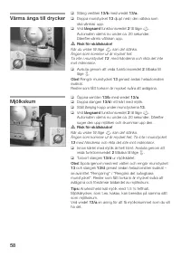 Страница 59