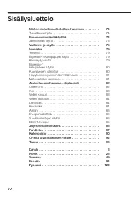 Страница 73
