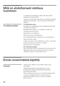 Страница 75