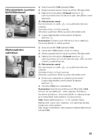 Страница 82