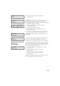 Страница 115