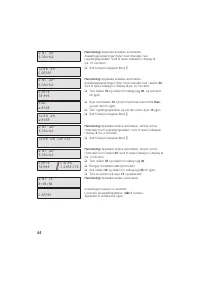 Страница 44
