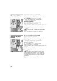 Страница 56