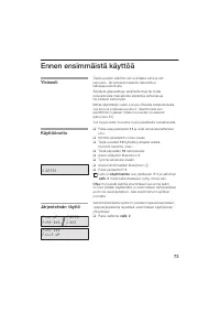 Страница 73
