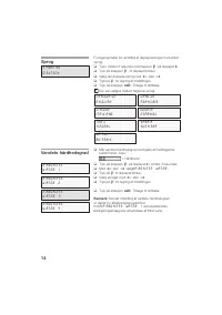Страница 14