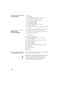 Страница 48