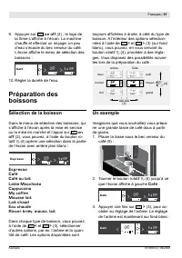 Страница 51