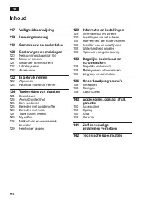 Страница 118