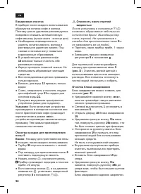Страница 100