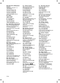 Страница 107