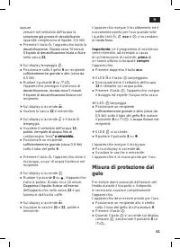 Страница 45
