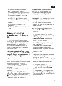 Страница 55
