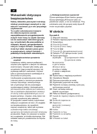 Страница 82