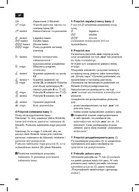 Страница 84