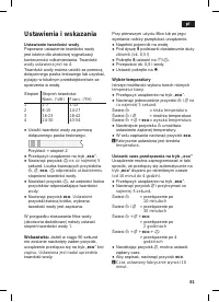 Страница 85
