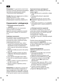 Страница 88