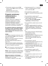 Страница 89