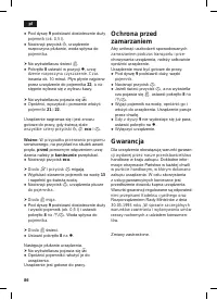Страница 90