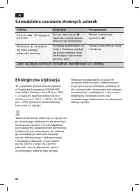 Страница 92