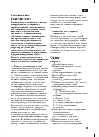 Страница 93