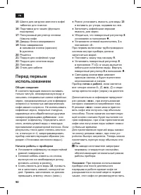 Страница 94