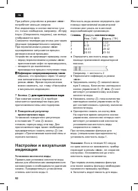 Страница 96