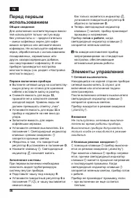 Страница 60