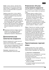 Страница 63