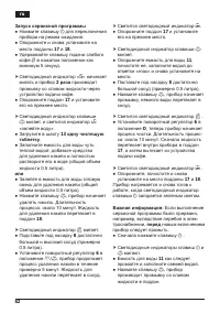 Страница 66