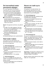 Страница 47